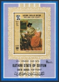 Aden Kathiri of Seiyun 160-162, Bl.12A