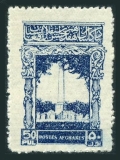 Afghanistan 309