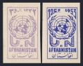 Afghanistan 415-416 imperf
