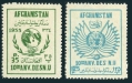 Afghanistan 427-428