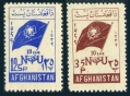 Afghanistan 435-436