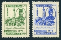 Afghanistan 437-438 mlh