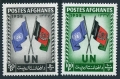 Afghanistan 460-461 perf, imperf, mlh