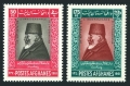 Afghanistan 508-509