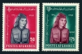 Afghanistan 510-511