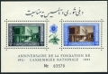 Afghanistan 516-517a perf