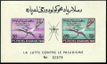 Afghanistan  518-519a imperf sheet