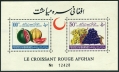 Afghanistan 522-531, 531a sheet mlh/mnh
