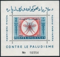 Afghanistan 674Dh, 675Ei sheets mlh