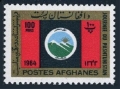 Afghanistan 697 mlh