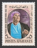 Afghanistan 819