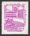 Afghanistan 850