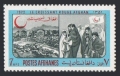 Afghanistan 873