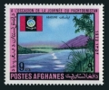 Afghanistan 888
