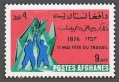 Afghanistan 897