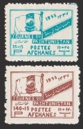 Afghanistan B19-B20