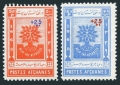 Afghanistan B35-B36, B35-B36 imperf, B36a sheet