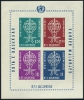 Albania 609-612,  612a perf., imperf.