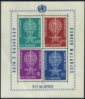 Albania 609-612 perf, imperf, 612a perf, imperf