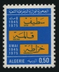 Algeria 572 mlh