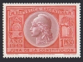 Argentina 585