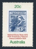 Australia 687, 687a sheet