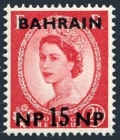 Bahrain 118