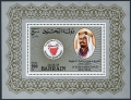 Bahrain 300 ai, 301 sheets