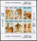 Bahrain 336-337 af sheets