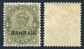 Bahrain 9 mint