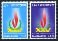 Bangladesh 56-57