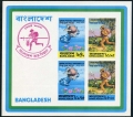 Bangladesh 68a sheet imperf mnh-