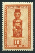 Belgian Congo 231