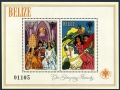 Belize 513-520-label,  ab sheet