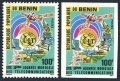 Benin 396 perf & imperf