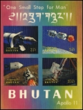 Bhutan 108Cm, 108Gn sheets