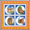 Bhutan 1187 ad, 1188 sheets