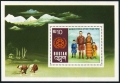 Bhutan 172a sheet