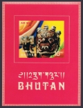 Bhutan 220L, 220M sheets