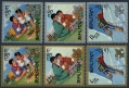 Bhutan 86-86E, 86Ef sheet