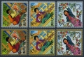 Bhutan 90-90E