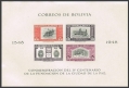 Bolivia 349b-351b, C147b-C149b imperf sheets