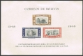 Bolivia 349b-351b, C147b-C149b imperf sheets