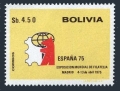 Bolivia 564, 564a sheet