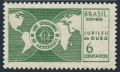 Brazil 1047, 1047a