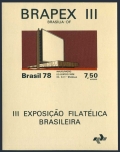 Brazil 1562 sheet