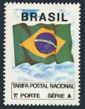 Brazil 2320