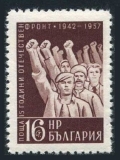Bulgaria 1003