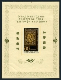 Bulgaria 1046a, 1048a mnh-