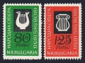 Bulgaria 1073-1074